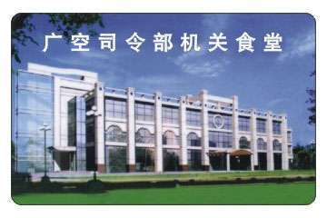 中控ID卡門禁機、中控SC202門禁機、中控感應卡門禁安裝_中控ID卡門禁機、中控SC202門禁機、中控感應卡門禁安裝價格_中控ID卡門禁機、中控SC202門禁機、中控感應卡門禁安裝廠家_射頻卡 找供應 北京114安防網(wǎng)|安防公司|安防信息|求購信息|安防網(wǎng)站|安防工程|安防產(chǎn)品|安防消防|安防器材|中國網(wǎng)庫|行業(yè)網(wǎng)站|安防技術