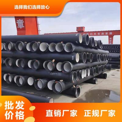 服務(wù)商衡東|常寧|湘西|張家界|常德|永州柔性鑄鐵管價(jià)格優(yōu)惠(更新時(shí)間:2025-08-28 08:32:45)