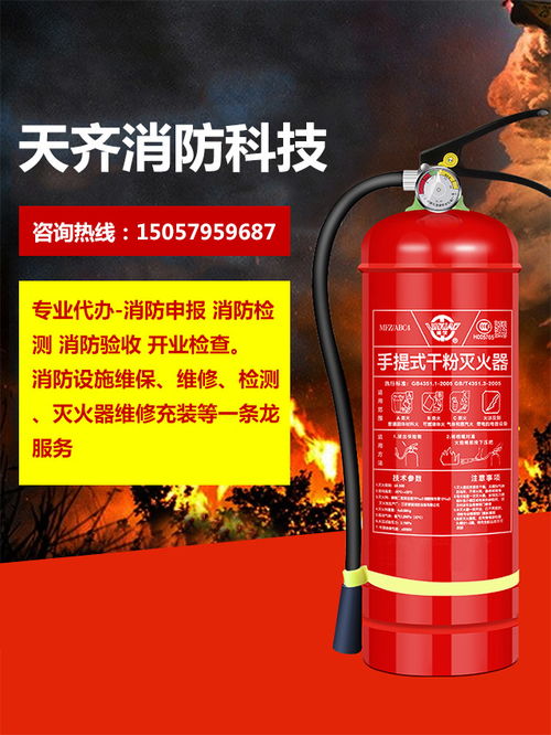 紹興消防系統(tǒng)維修與商城消防系統(tǒng)維修指南 為何推薦天齊消防作為首選專業(yè)服務(wù)商